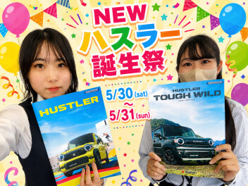 【おまちかね】県下統一ハスラー祭り♡♡♡
